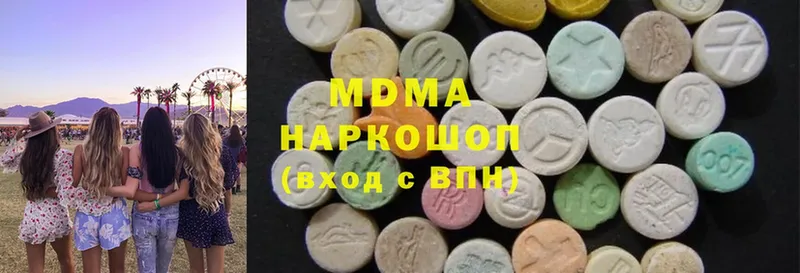 MDMA crystal  как найти закладки  Егорьевск 